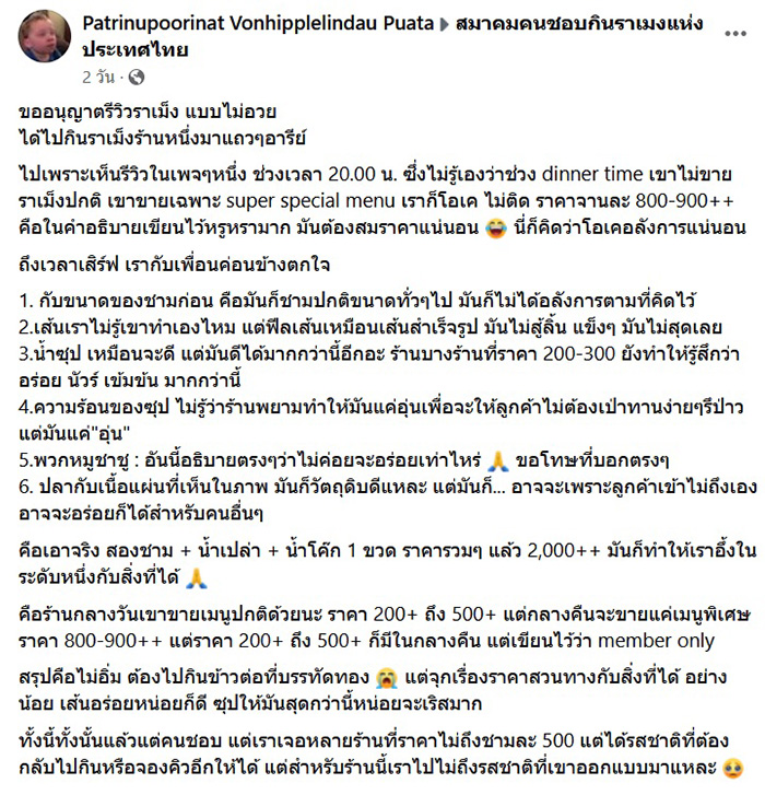 โพสต์
