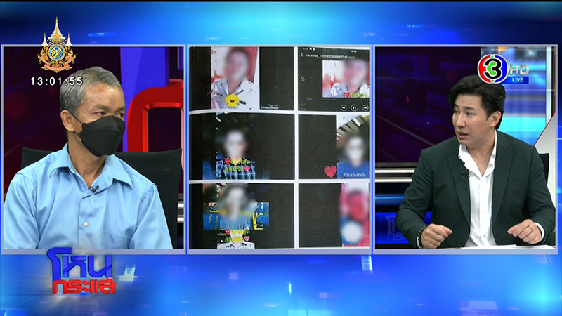 ผัวแค้นเมียคบชู้กับญาติ 