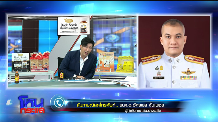 สิบเอกร่ำไห้ จับได้เมียมีชู้