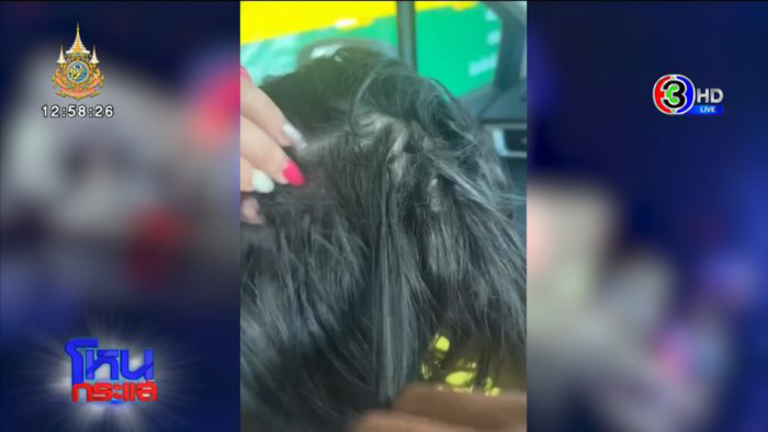 สาวผมร่วง ร่ายยาวครั้งสุดท้าย