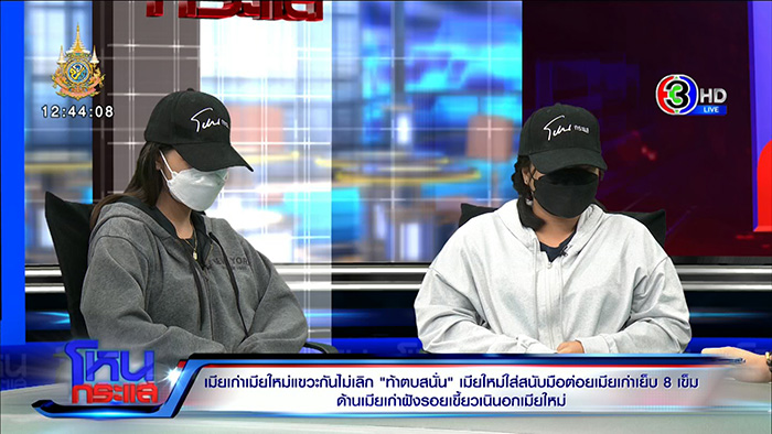 โหนกระแส