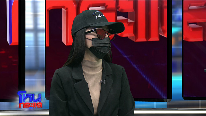 โหนกระแส