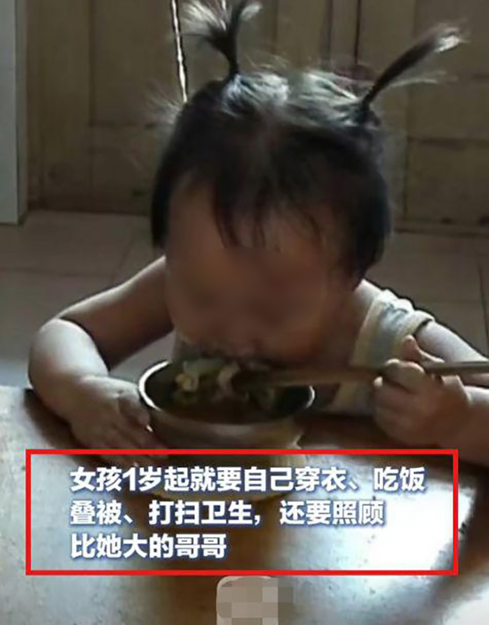 หนูน้อยตาเศร้า 