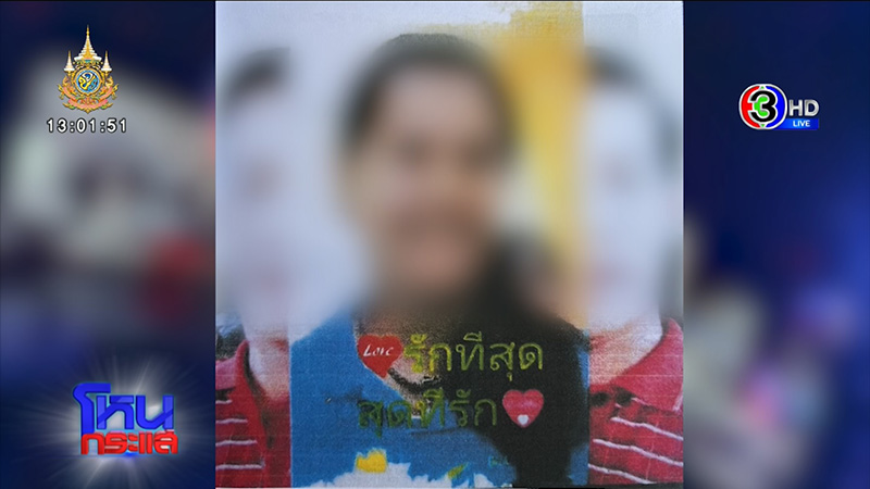 ผัวแค้นเมียคบชู้กับญาติ 