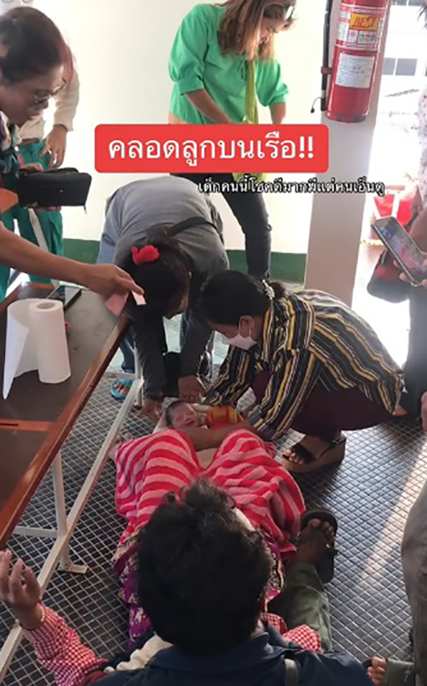 คนคลอดลูกบนเฟอร์รี่เรือเกาะช้าง