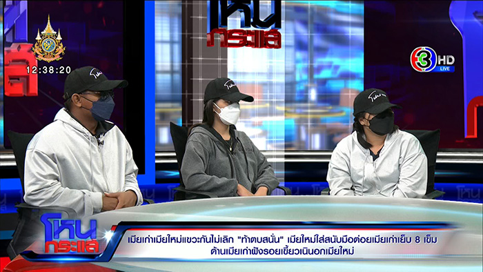 โหนกระแส