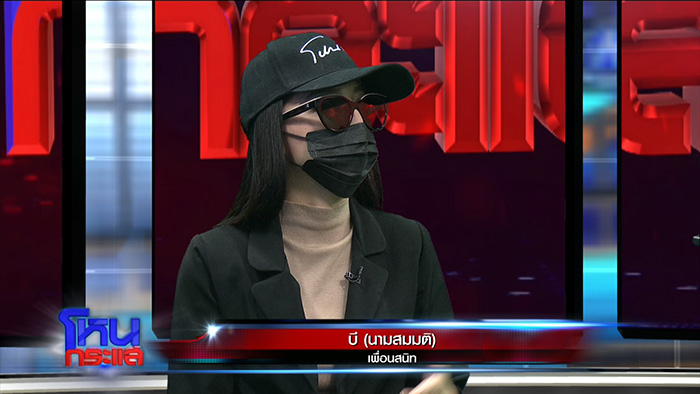 โหนกระแส