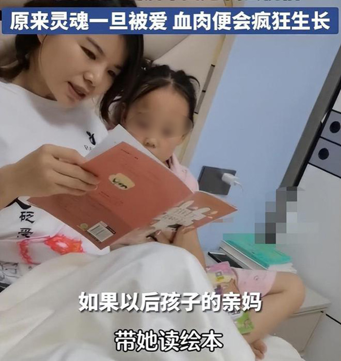 หนูน้อยตาเศร้า 