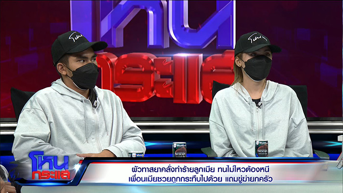 โหนกระแส