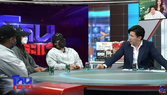 โหนกระแส