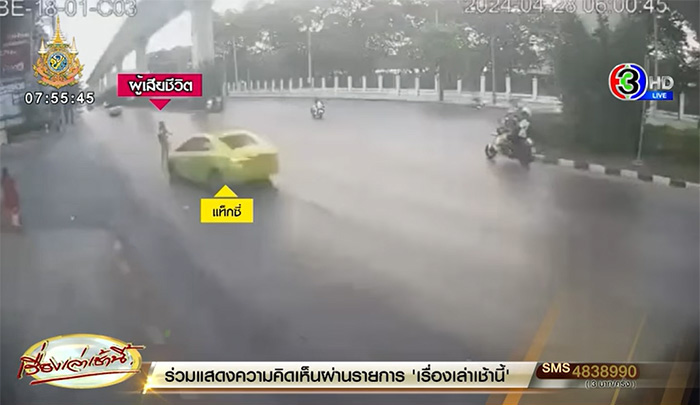 แท็กซี่ตีมึน รับกินแค่แบนเดียว ก่อนชนตำรวจดับ