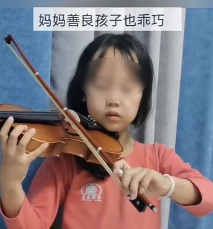 หนูน้อยตาเศร้า 