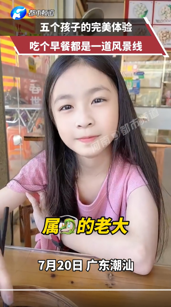 แม่ยังสาว มีลูก 5 คนรวด