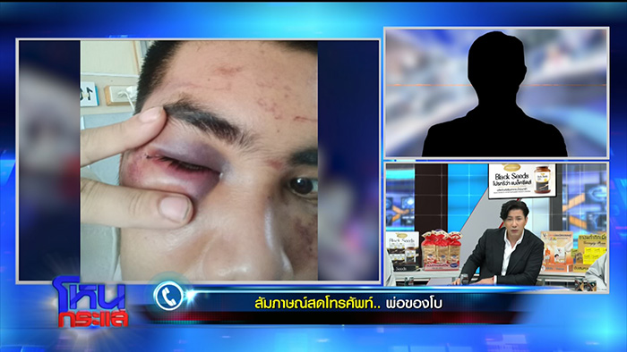 โหนกระแส