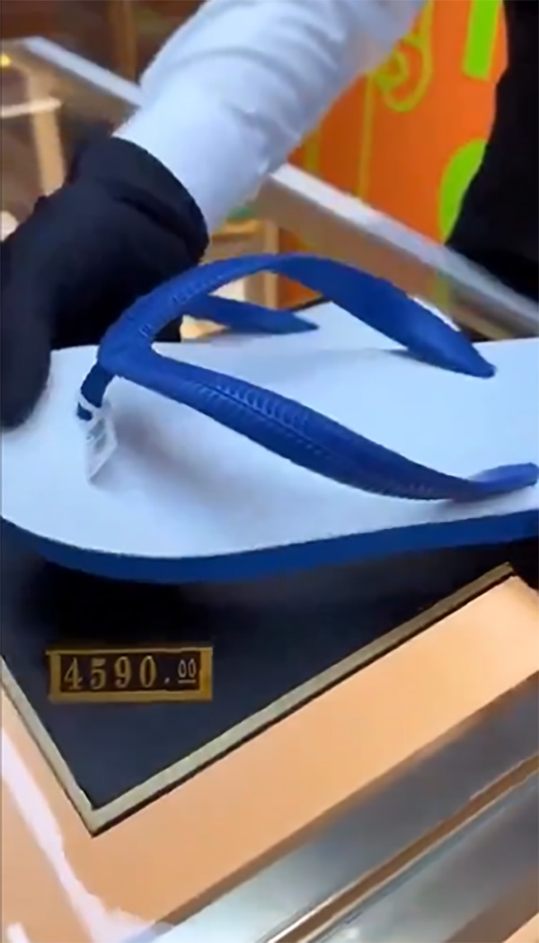 แตะหูหนีบ