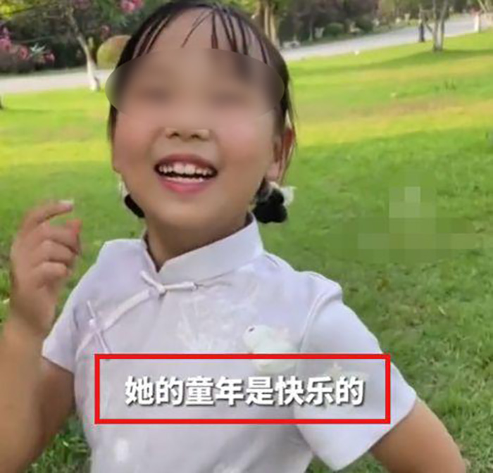 หนูน้อยตาเศร้า 