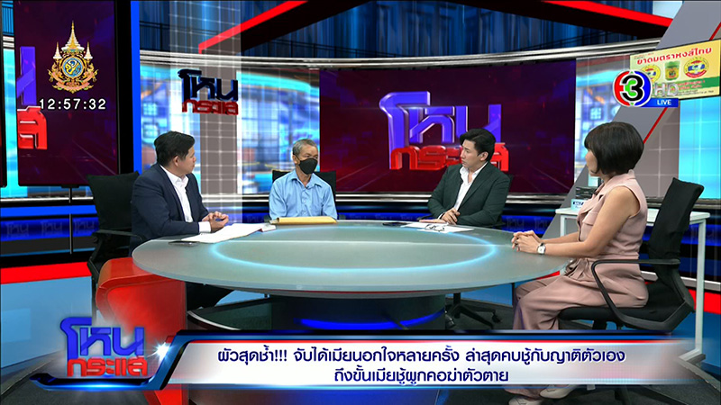 ผัวแค้นเมียคบชู้กับญาติ 