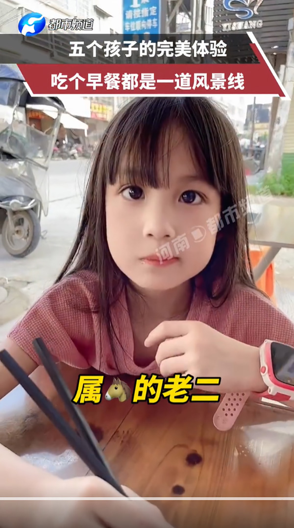 แม่ยังสาว มีลูก 5 คนรวด