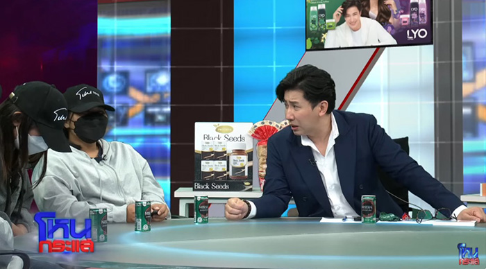 โหนกระแส