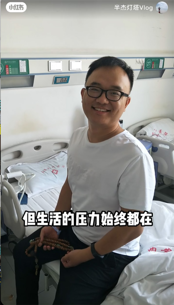 ชีวิตพลิกข้ามคืน ป่วยหนัก ตกงาน