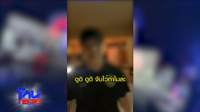 สิบเอกร่ำไห้ จับได้เมียมีชู้