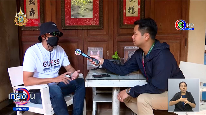 สามีครูหนิง 