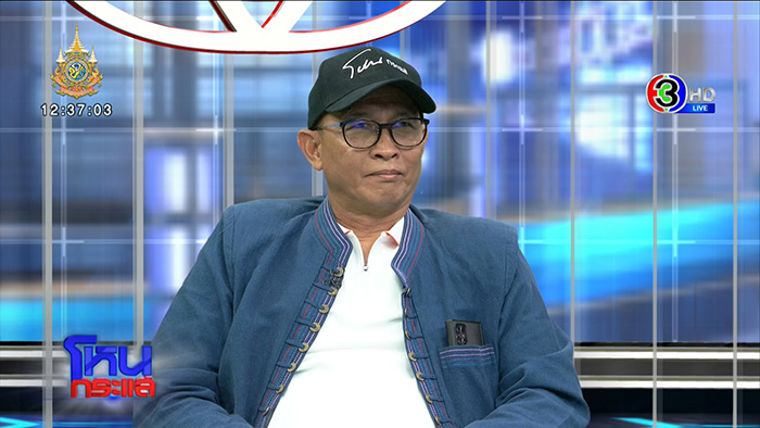 โหนกระแส