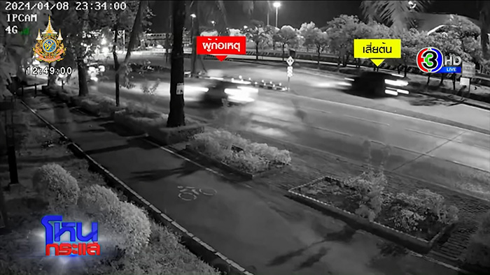 ญาติเปิดเงื่อนงำการตาย เสี่ยต้น