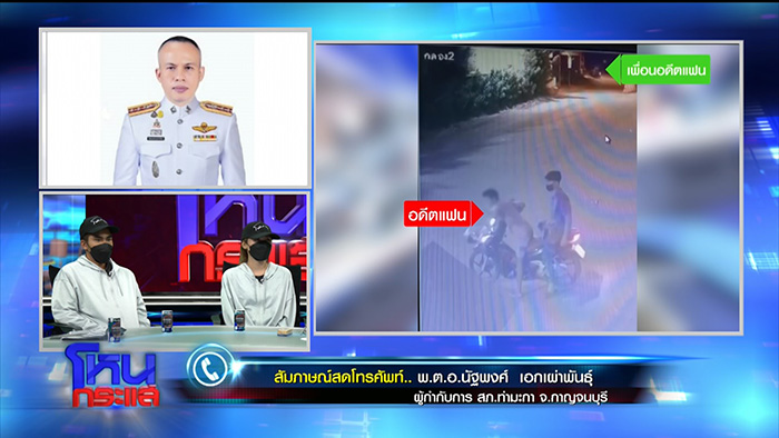 โหนกระแส