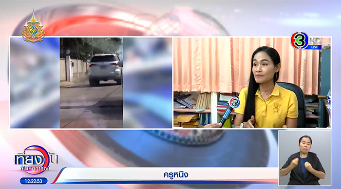 ครูหนิง 