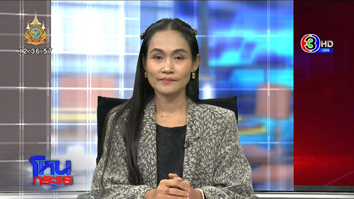 โหนกระแส