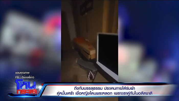 โหนกระแส