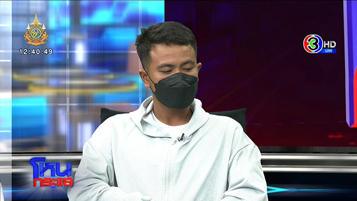 ครอบครัวคาใจ น้องอลิส จมน้ำดับ 