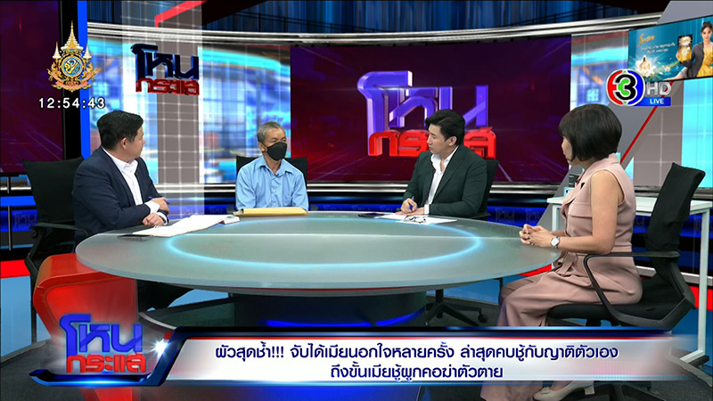 ผัวแค้นเมียคบชู้กับญาติ 