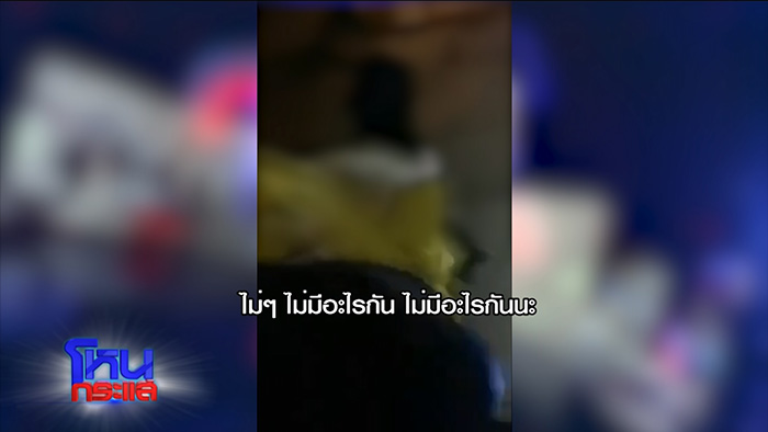 สิบเอกร่ำไห้ จับได้เมียมีชู้