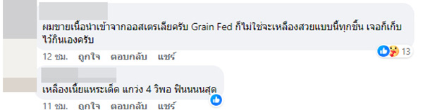 คอมเมนต์