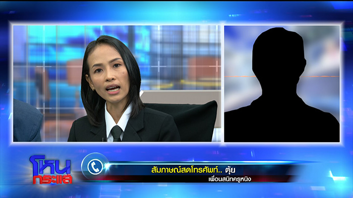 โหนกระแส