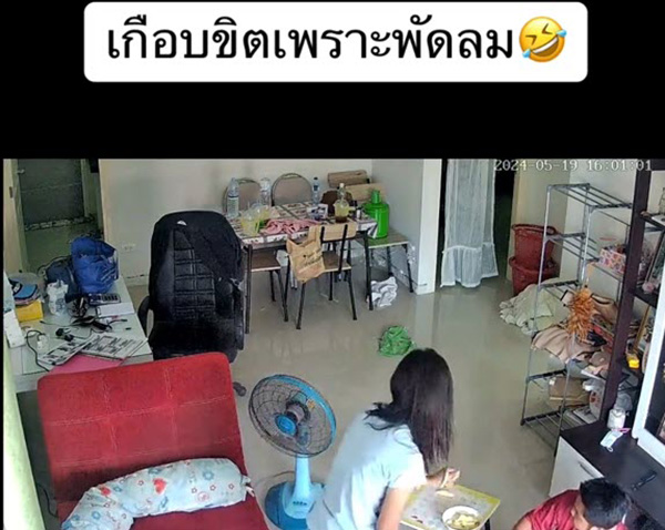 สาวเกือบขิต นอนเปิดพัดลม 