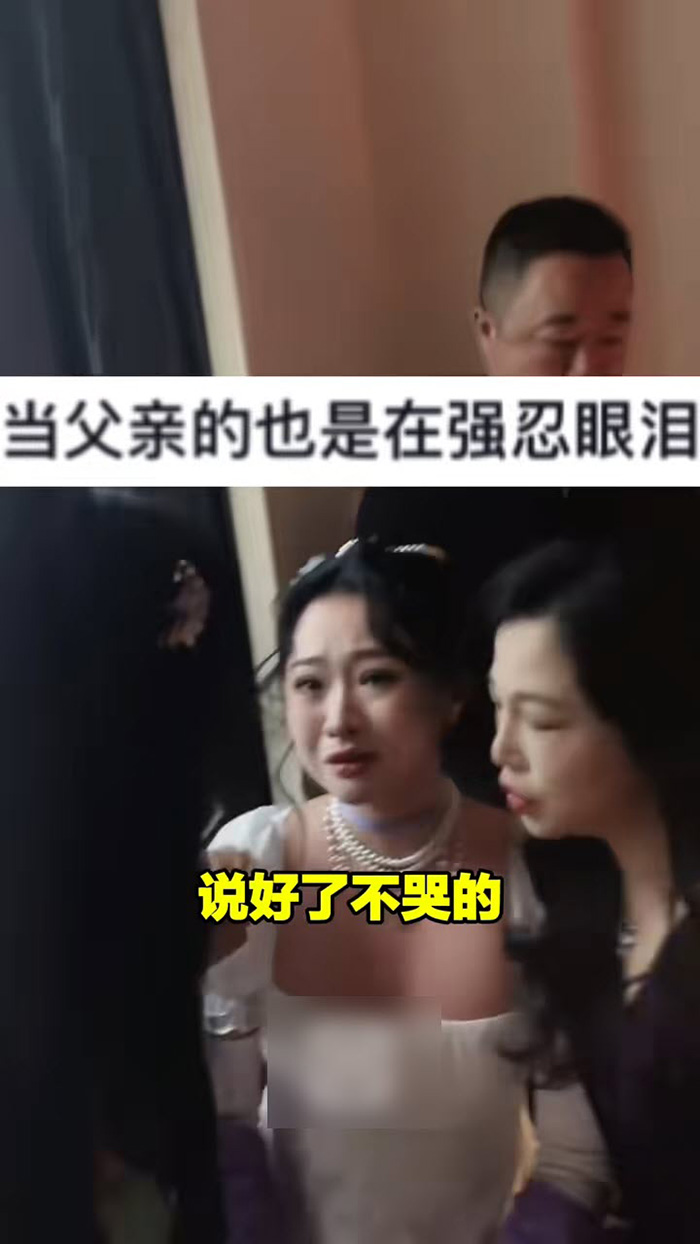 เจ้าสาวปล่อยโฮในวันแต่งงาน