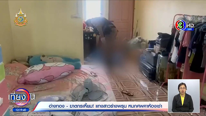 ฝากขัง บอย แทงเสมียนดับ คดีติดตัวเพียบ