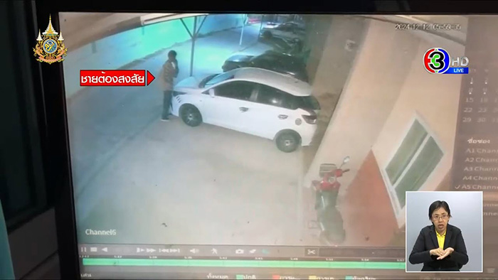 ฝากขัง บอย แทงเสมียนดับ คดีติดตัวเพียบ