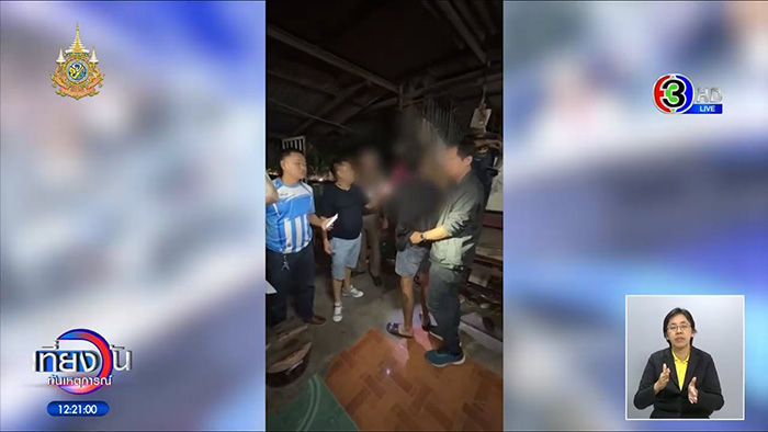 ฝากขัง บอย แทงเสมียนดับ คดีติดตัวเพียบ