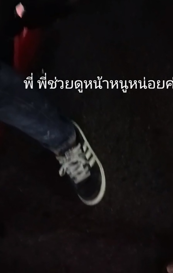 สาวเจอบูลลี่ว่าไม่สวยจนร้องไห้