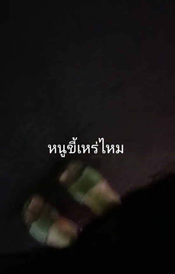 สาวเจอบูลลี่ว่าไม่สวยจนร้องไห้