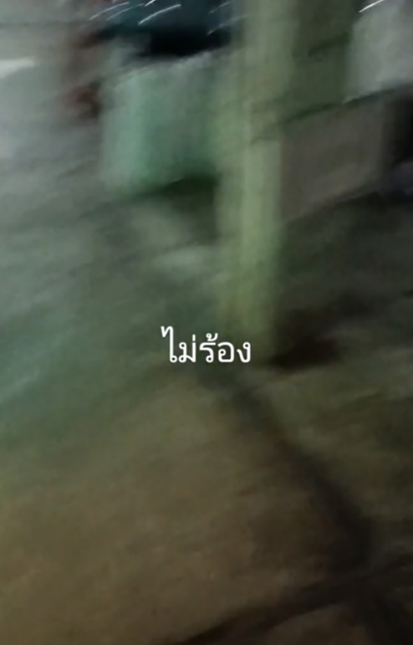 สาวเจอบูลลี่ว่าไม่สวยจนร้องไห้