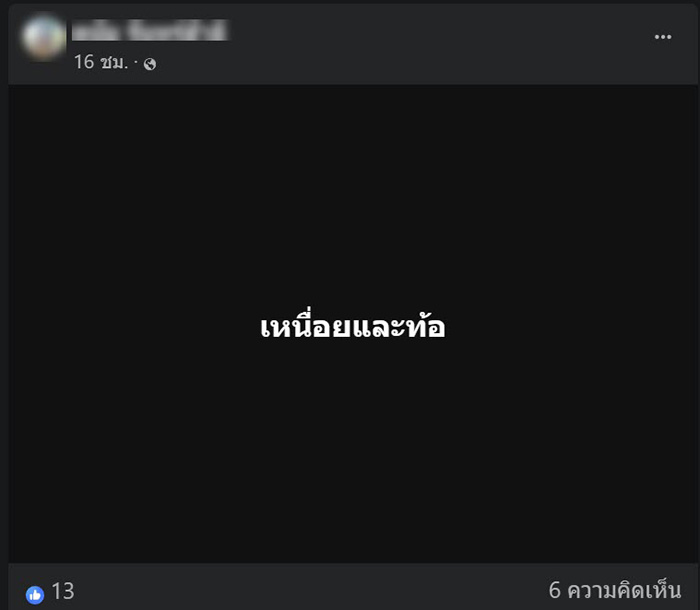 พ่อยิงลูกน้อย 2 คน ก่อนลั่นไกหวังจบชีวิต