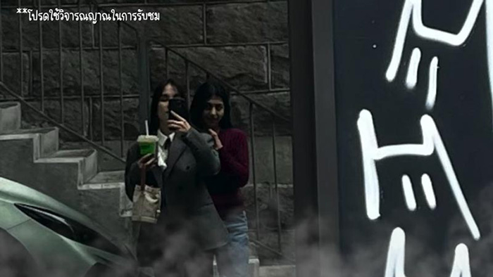 ข้อสรุปผีฮ่องกง