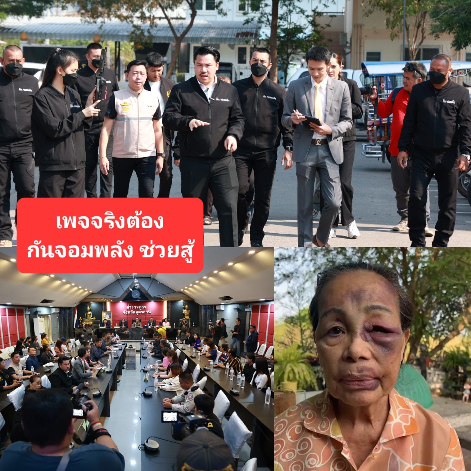 ลูกสาวสะอื้นกราบเท้าแม่ สำนึกผิดตบตีแม่น่วม