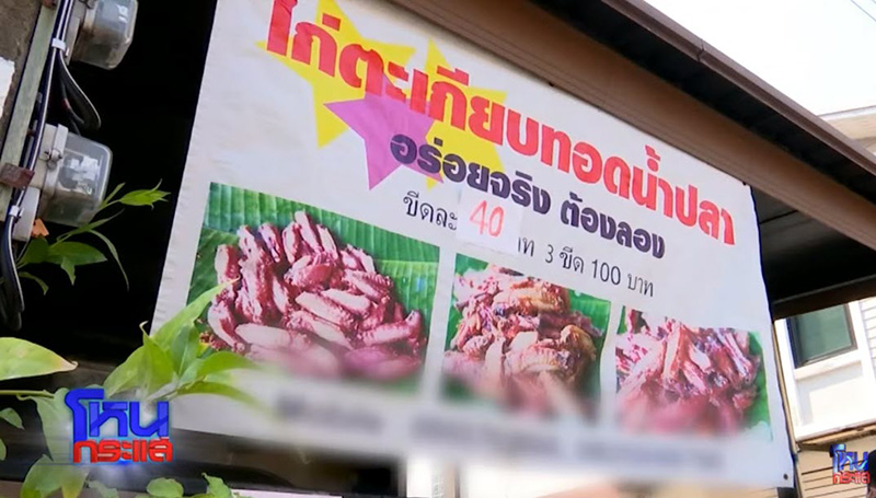 พระเปิดใจเห็นเพื่อนบ้านเข้าออกบ้านตั้งแต่ปี 54