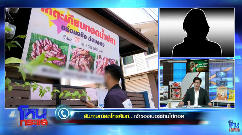 พระเปิดใจเห็นเพื่อนบ้านเข้าออกบ้านตั้งแต่ปี 54